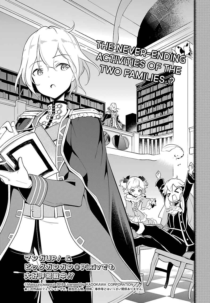 Page 4 Chapter 11 Reincarnated as the Daughter of the Legendary Hero and the Queen of Spirits