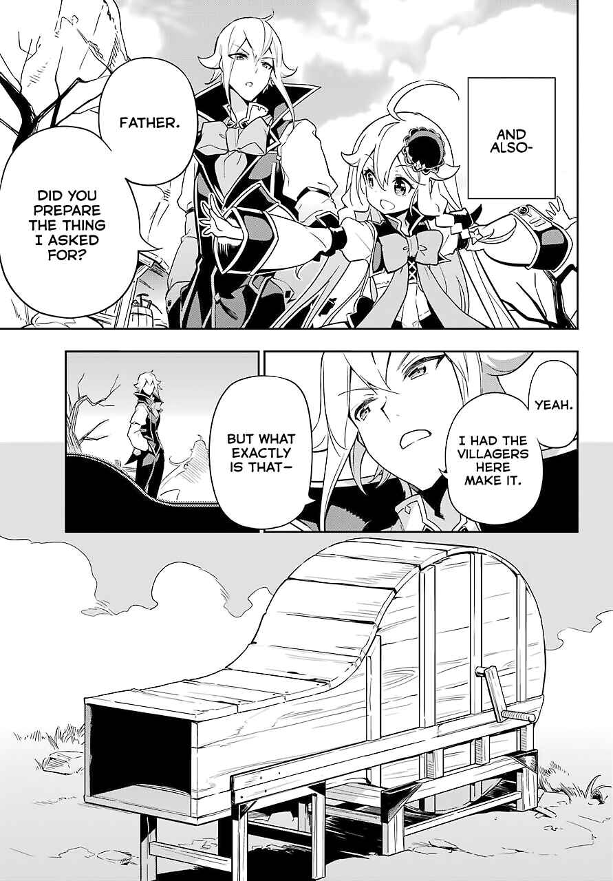 Page 23 Chapter 22 Reincarnated as the Daughter of the Legendary Hero and the Queen of Spirits