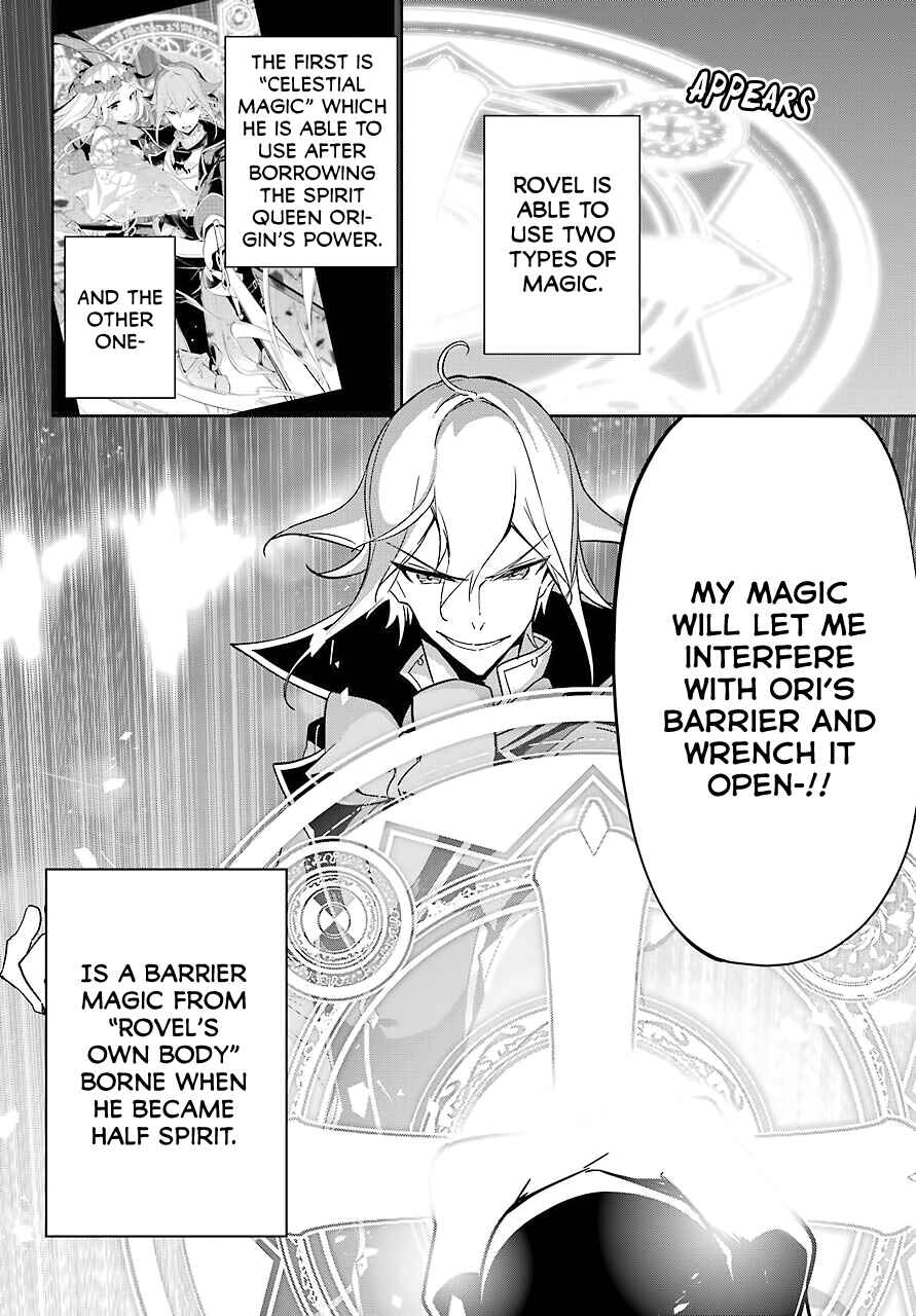 Page 7 Chapter 22 Reincarnated as the Daughter of the Legendary Hero and the Queen of Spirits