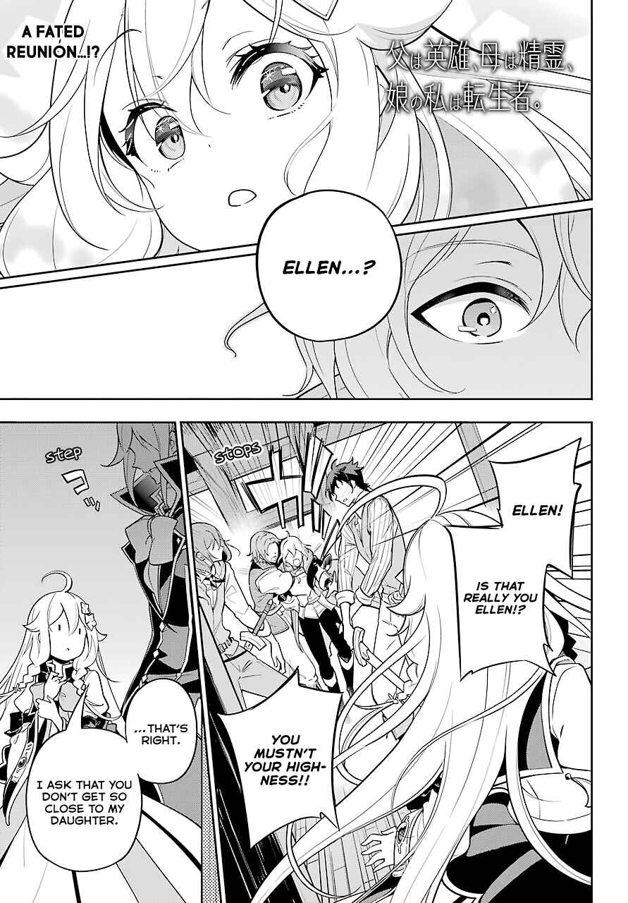 Page 2 Chapter 29 Reincarnated as the Daughter of the Legendary Hero and the Queen of Spirits