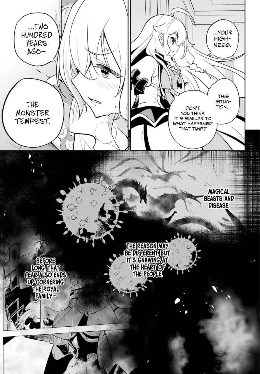 Page 15 Chapter 37 Reincarnated as the Daughter of the Legendary Hero and the Queen of Spirits