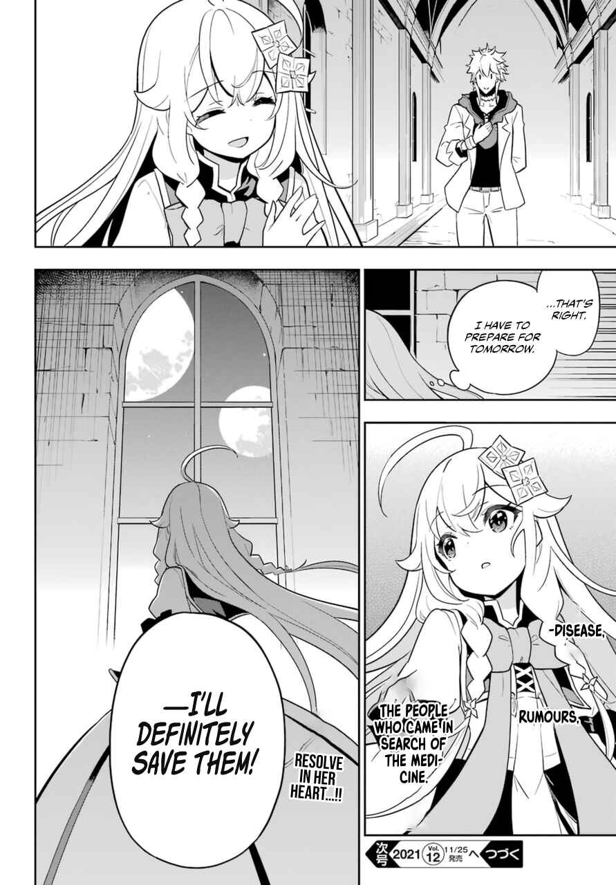Page 24 Chapter 37 Reincarnated as the Daughter of the Legendary Hero and the Queen of Spirits