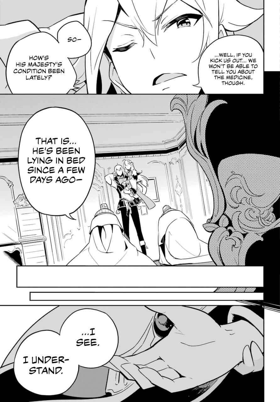 Page 7 Chapter 37 Reincarnated as the Daughter of the Legendary Hero and the Queen of Spirits