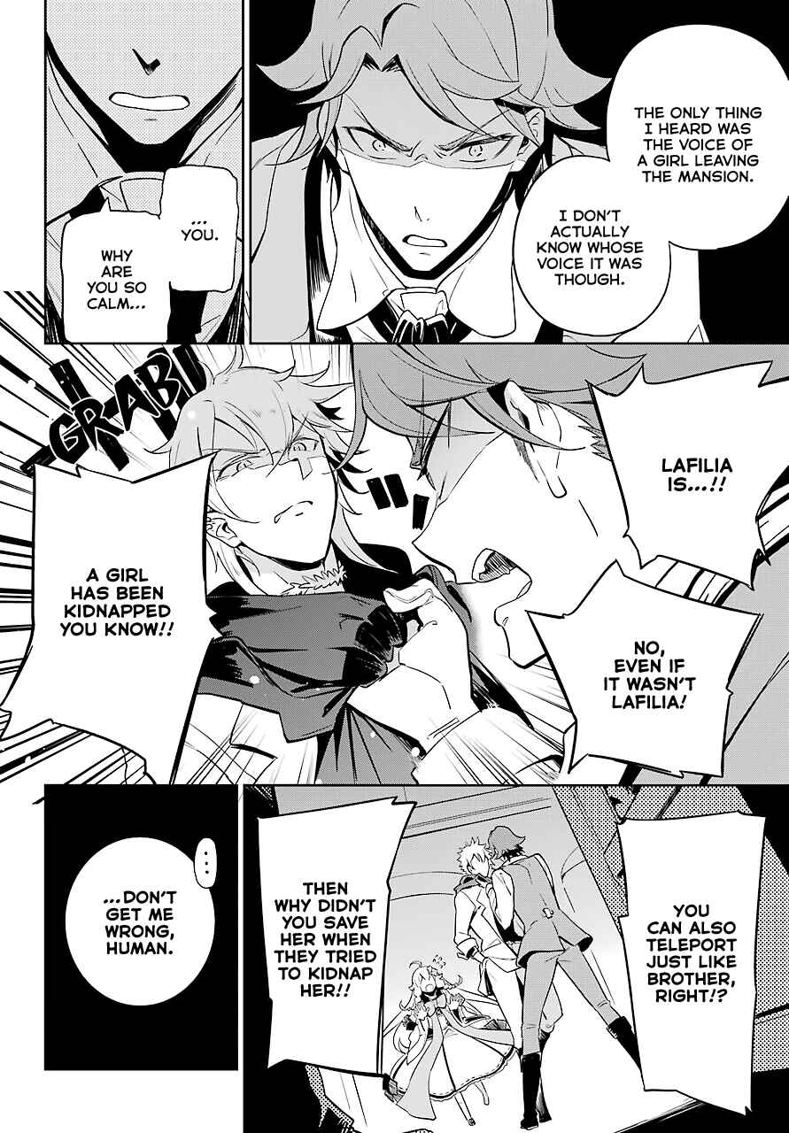 Page 17 Chapter 27 Reincarnated as the Daughter of the Legendary Hero and the Queen of Spirits