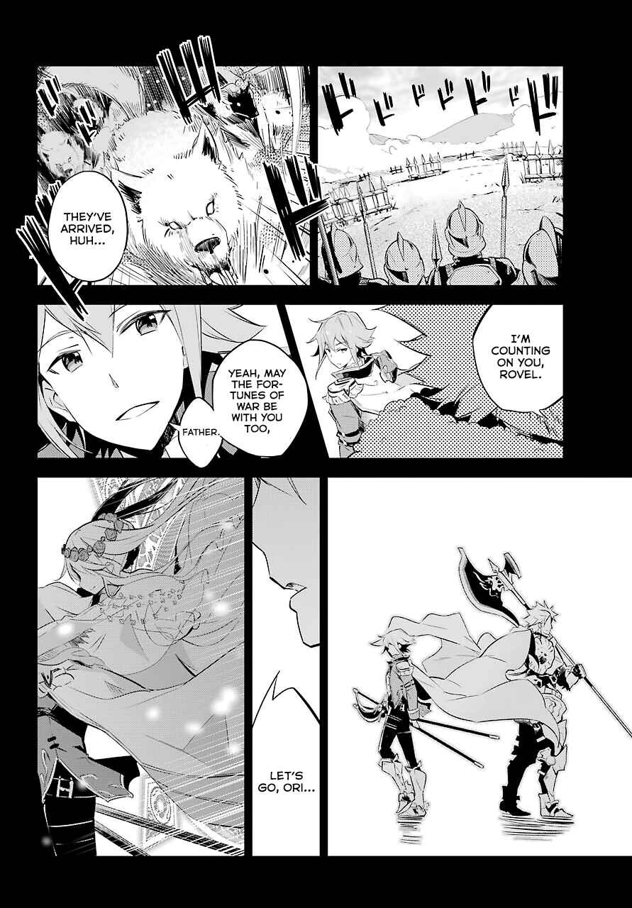 Page 15 Chapter 2 Reincarnated as the Daughter of the Legendary Hero and the Queen of Spirits