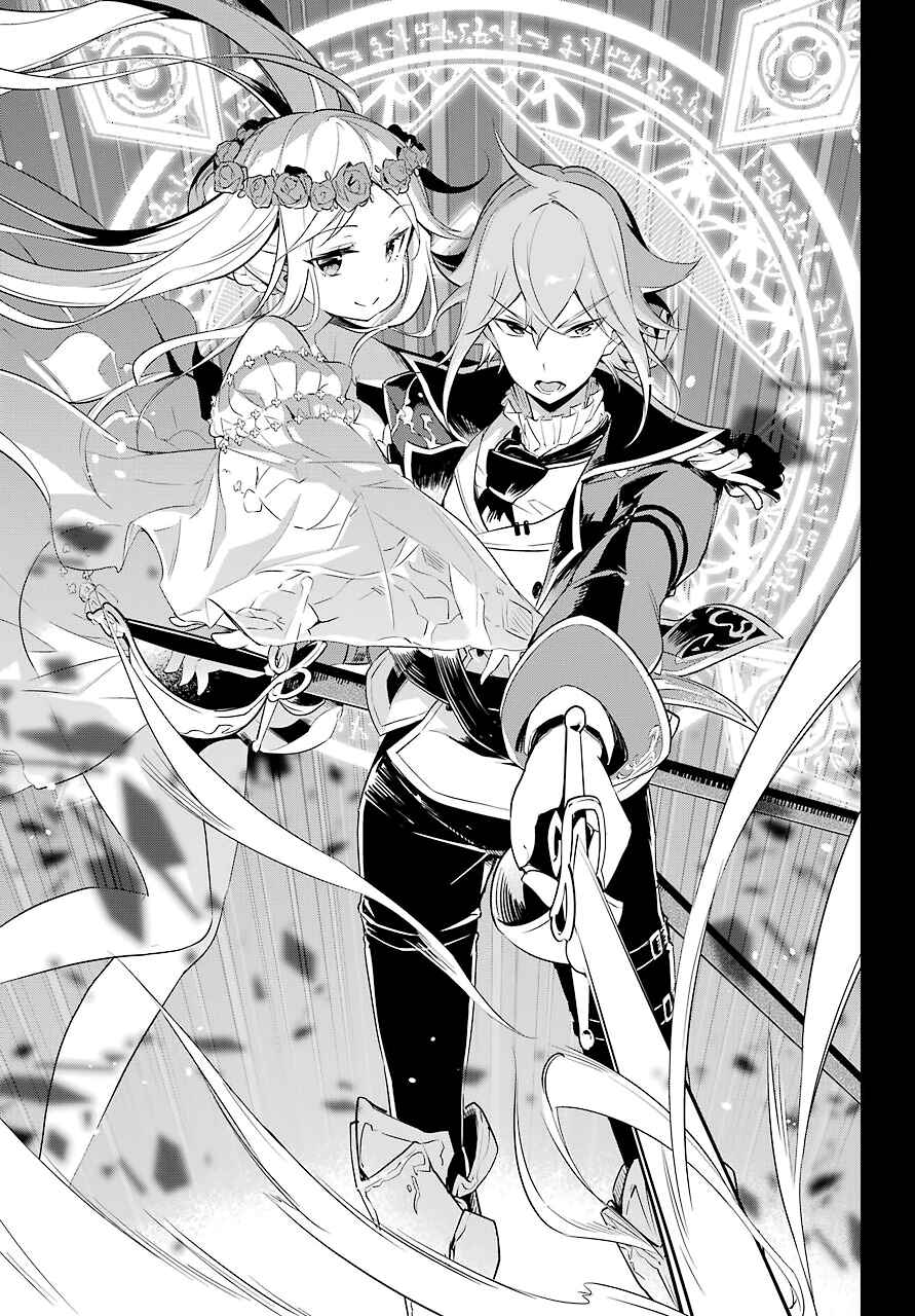Page 16 Chapter 2 Reincarnated as the Daughter of the Legendary Hero and the Queen of Spirits