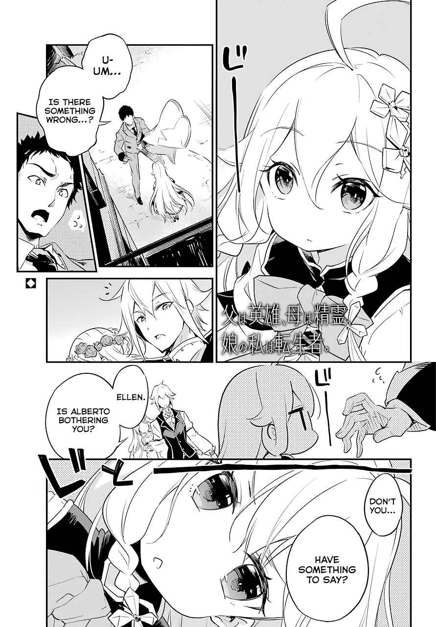 Page 2 Chapter 2 Reincarnated as the Daughter of the Legendary Hero and the Queen of Spirits