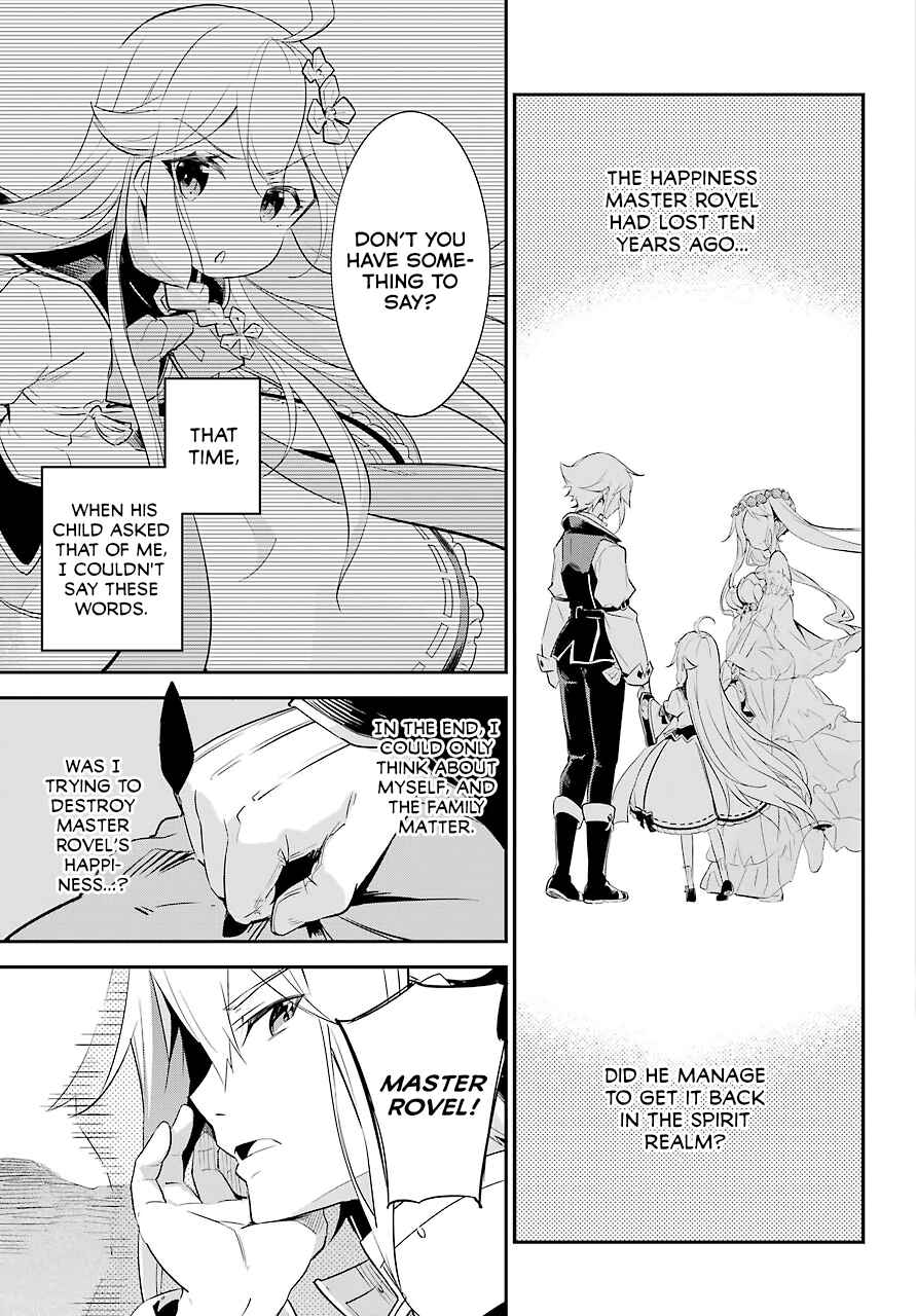 Page 20 Chapter 2 Reincarnated as the Daughter of the Legendary Hero and the Queen of Spirits