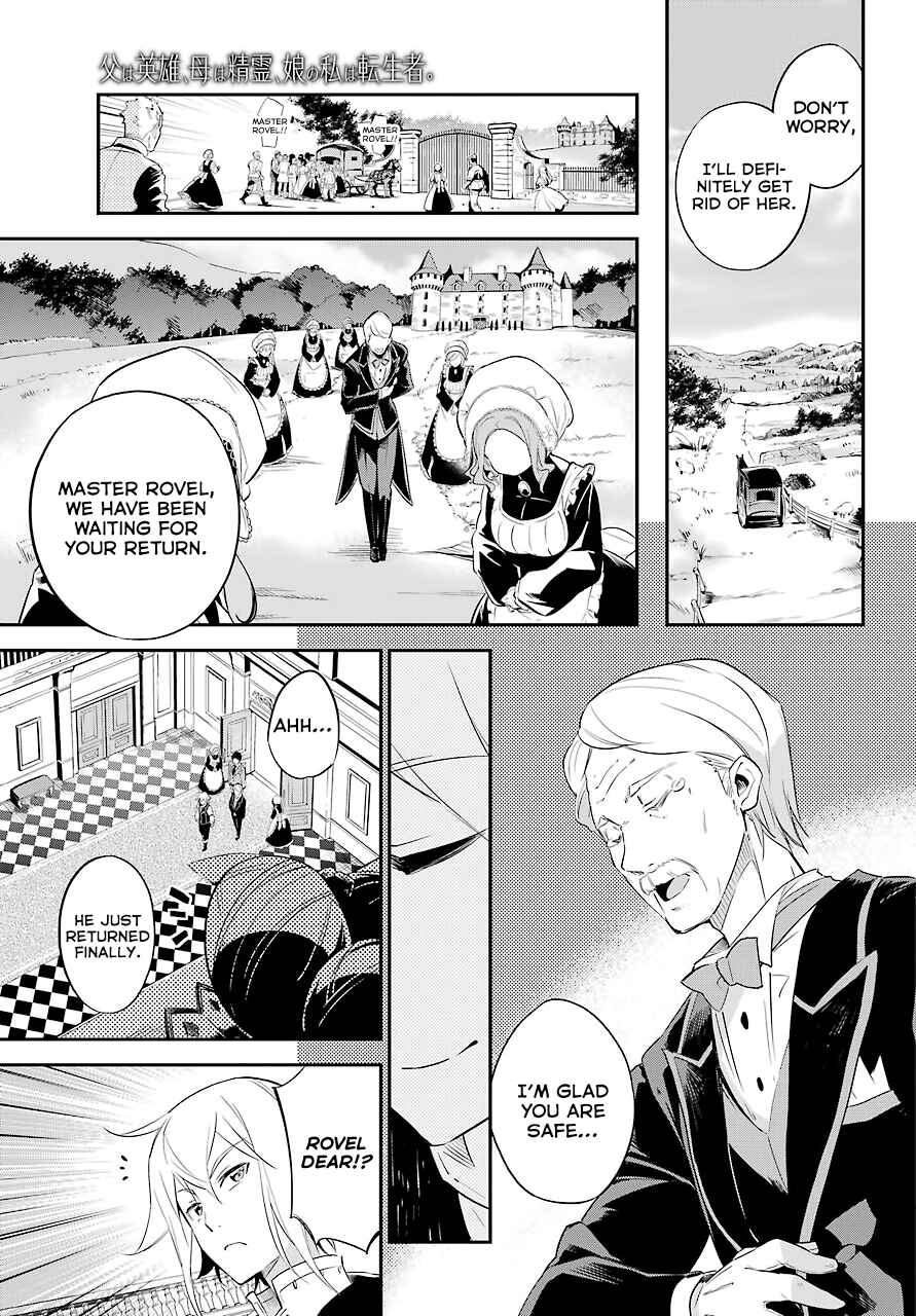 Page 22 Chapter 2 Reincarnated as the Daughter of the Legendary Hero and the Queen of Spirits