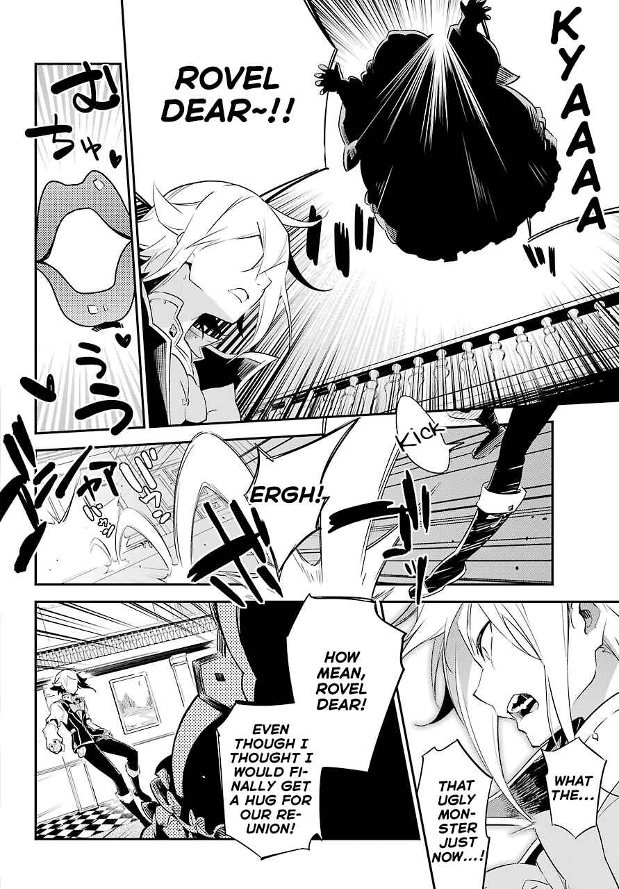 Page 23 Chapter 2 Reincarnated as the Daughter of the Legendary Hero and the Queen of Spirits