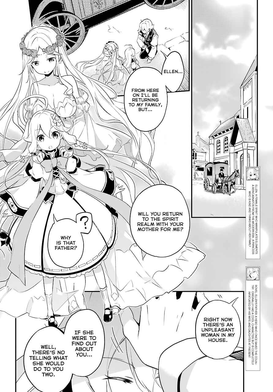 Page 5 Chapter 2 Reincarnated as the Daughter of the Legendary Hero and the Queen of Spirits