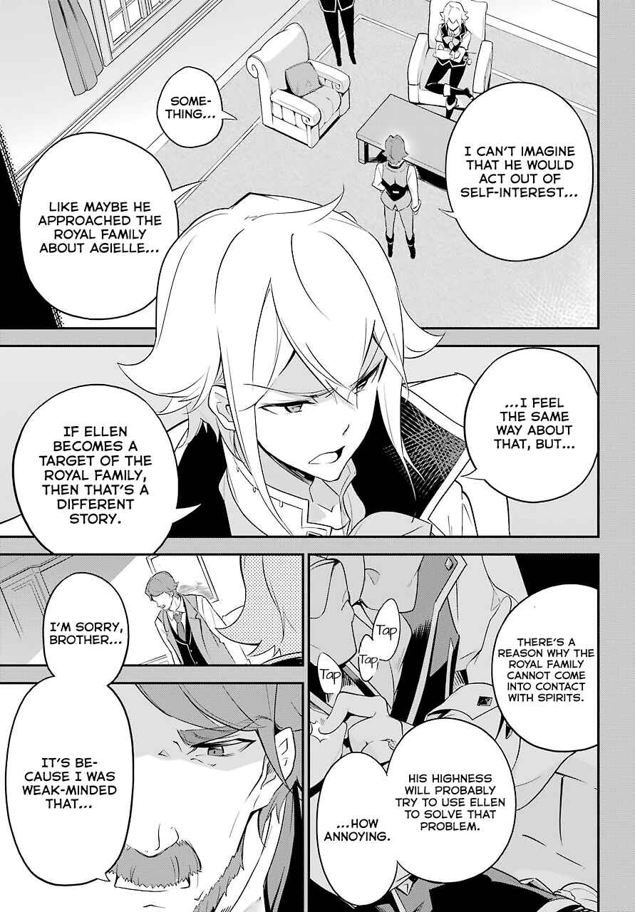Page 16 Chapter 7 Reincarnated as the Daughter of the Legendary Hero and the Queen of Spirits