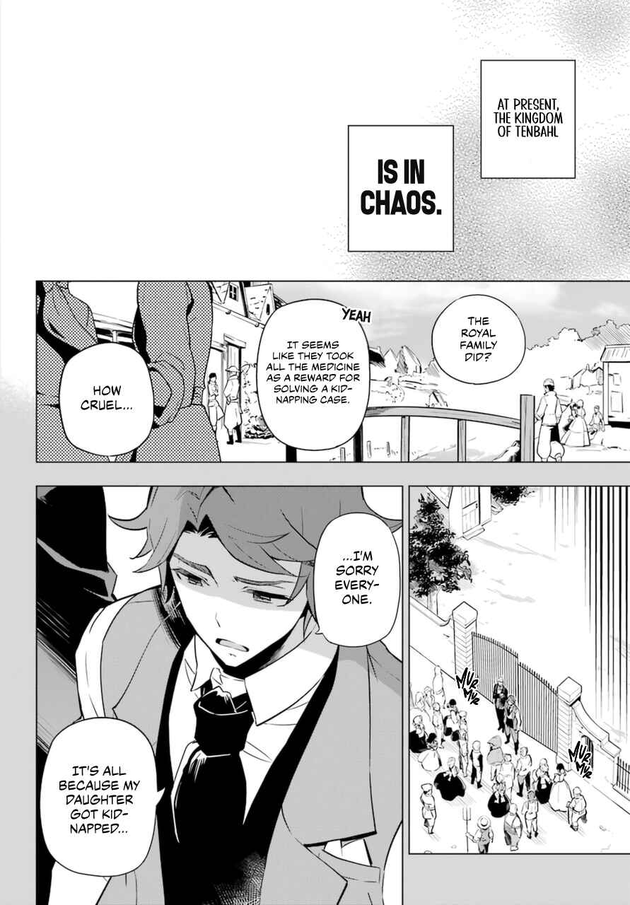 Page 6 Chapter 36 Reincarnated as the Daughter of the Legendary Hero and the Queen of Spirits