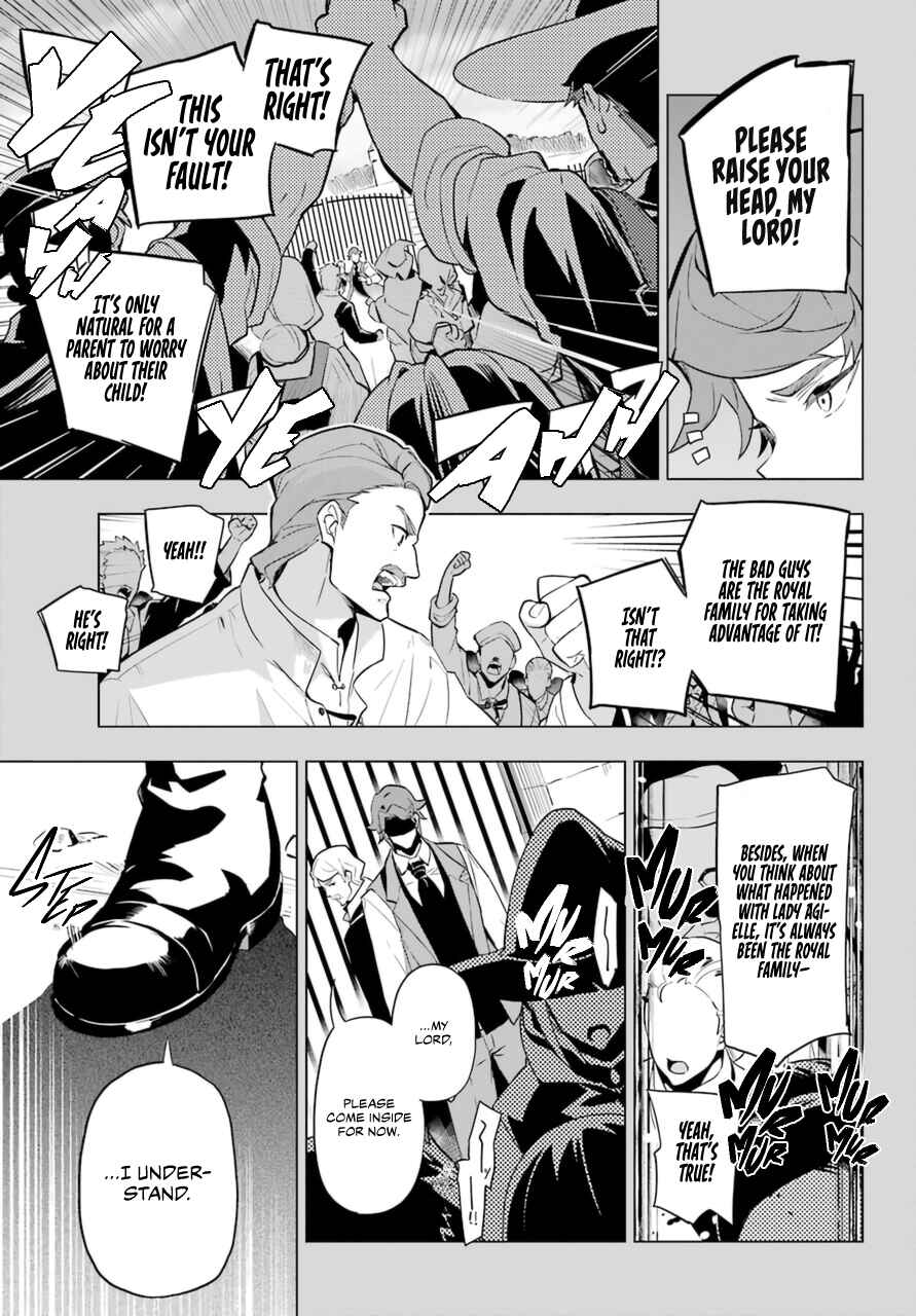 Page 7 Chapter 36 Reincarnated as the Daughter of the Legendary Hero and the Queen of Spirits