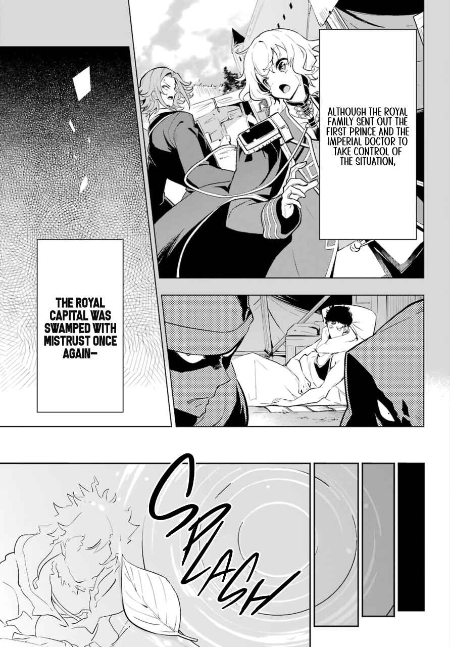 Page 9 Chapter 36 Reincarnated as the Daughter of the Legendary Hero and the Queen of Spirits