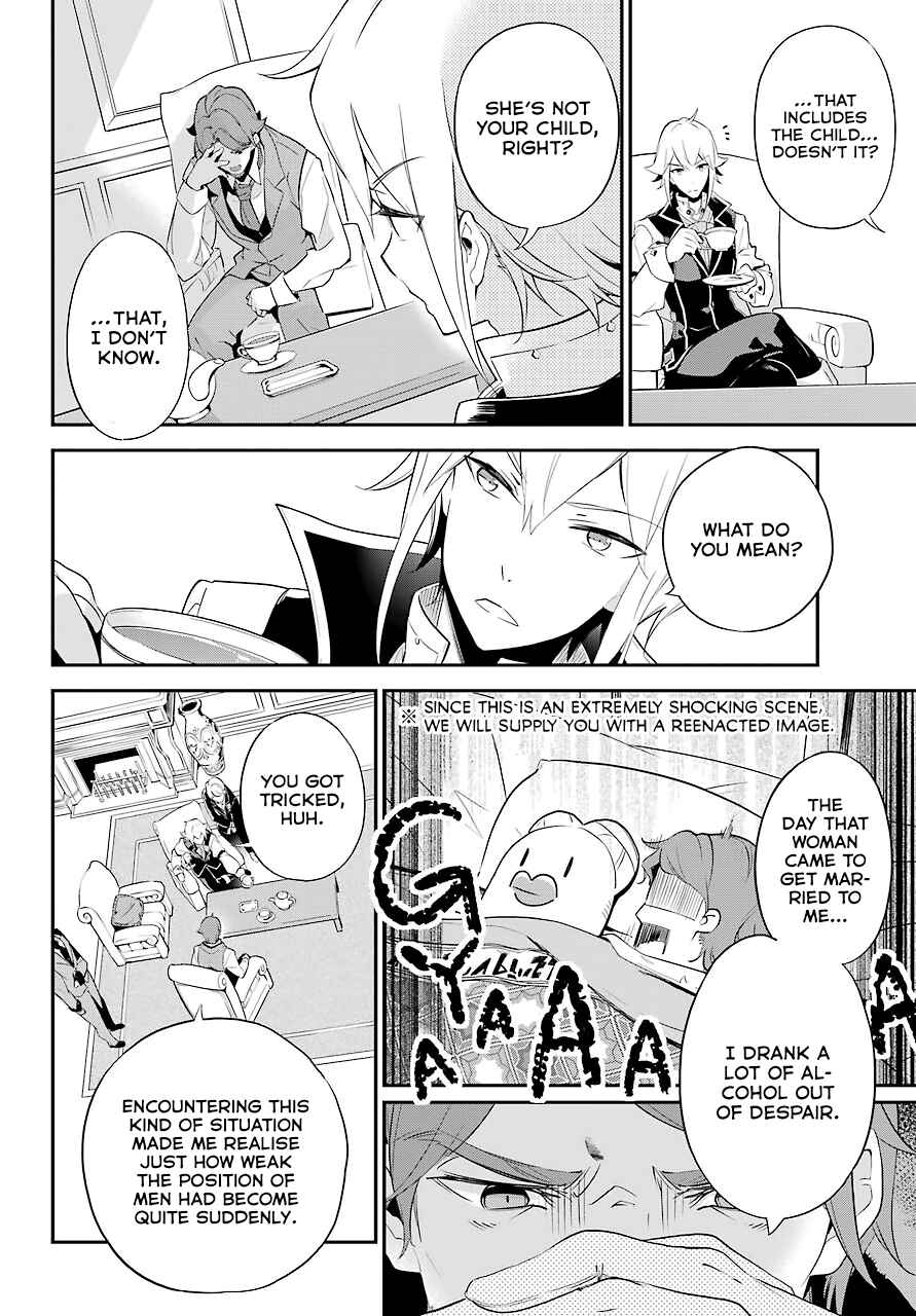 Page 15 Chapter 3 Reincarnated as the Daughter of the Legendary Hero and the Queen of Spirits