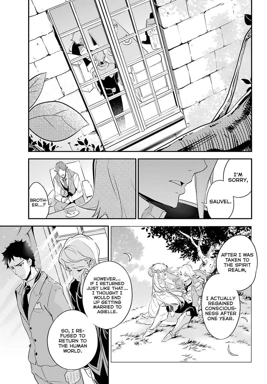 Page 18 Chapter 3 Reincarnated as the Daughter of the Legendary Hero and the Queen of Spirits