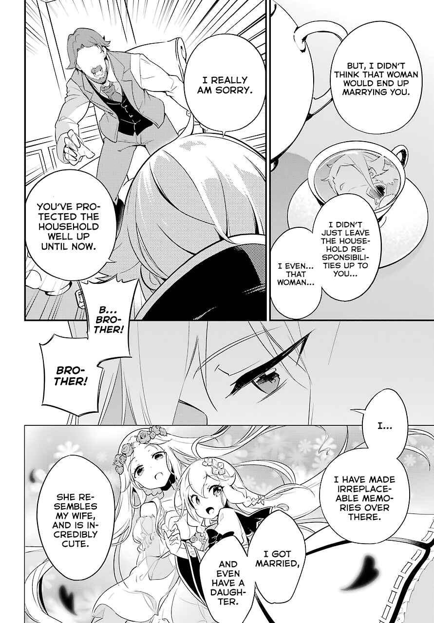 Page 19 Chapter 3 Reincarnated as the Daughter of the Legendary Hero and the Queen of Spirits