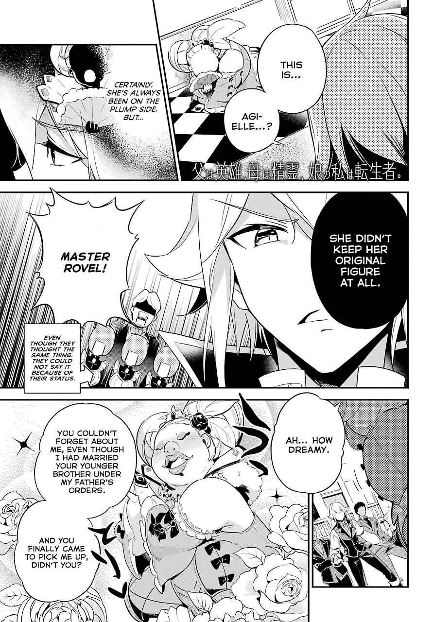 Page 2 Chapter 3 Reincarnated as the Daughter of the Legendary Hero and the Queen of Spirits
