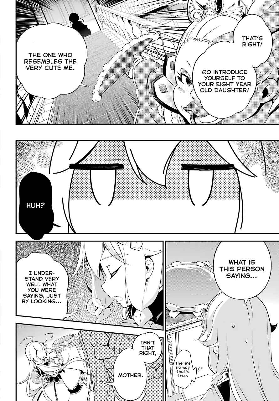 Page 3 Chapter 3 Reincarnated as the Daughter of the Legendary Hero and the Queen of Spirits
