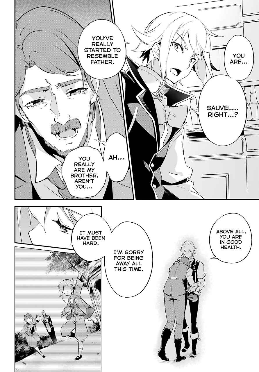 Page 9 Chapter 3 Reincarnated as the Daughter of the Legendary Hero and the Queen of Spirits