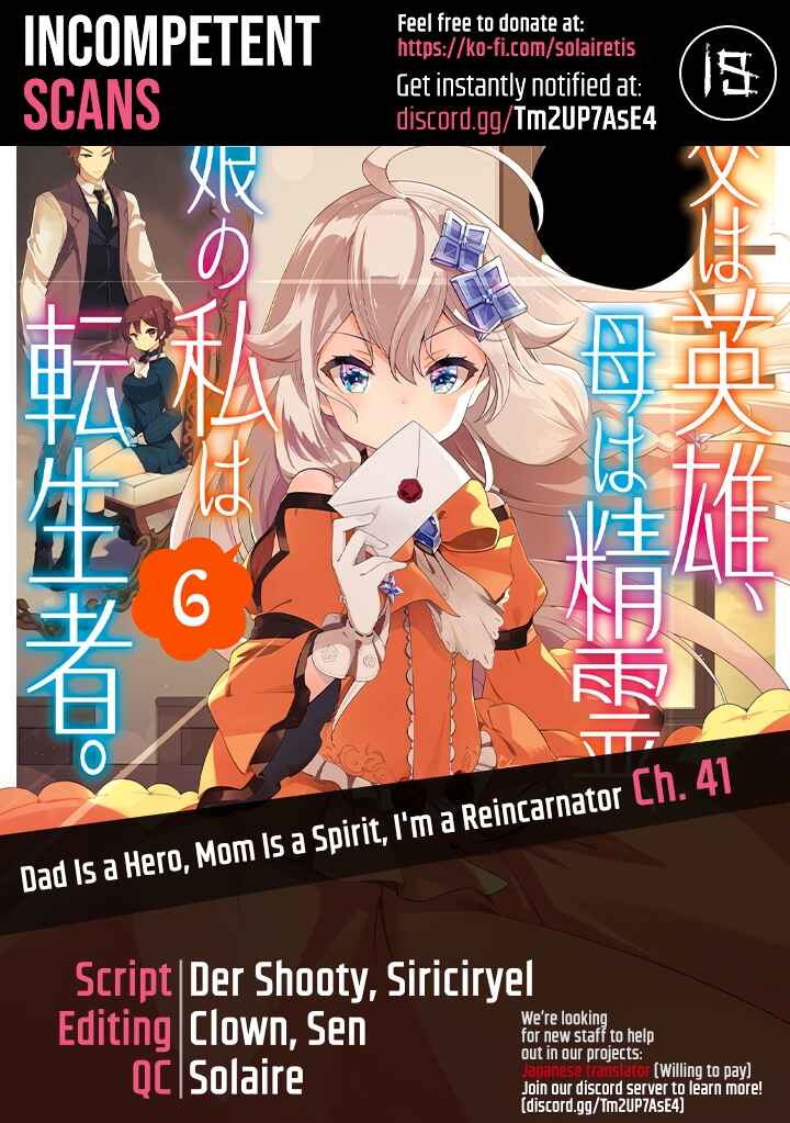 Page 1 Chapter 41 Reincarnated as the Daughter of the Legendary Hero and the Queen of Spirits