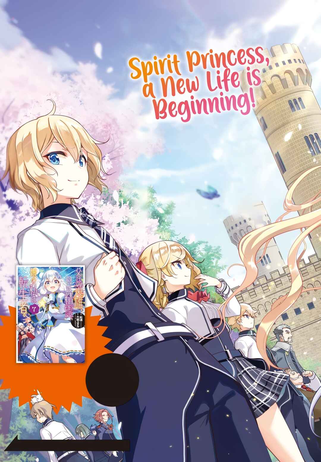 Page 4 Chapter 41 Reincarnated as the Daughter of the Legendary Hero and the Queen of Spirits