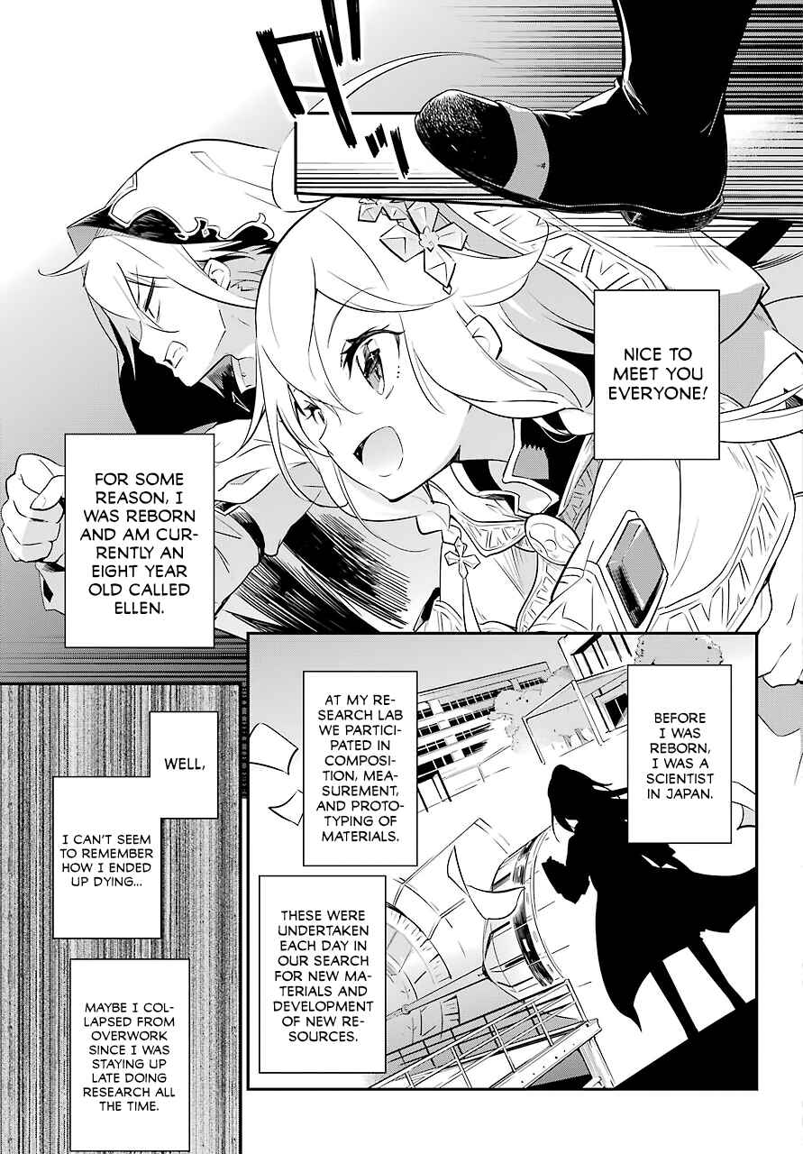 Page 13 Chapter 1 Reincarnated as the Daughter of the Legendary Hero and the Queen of Spirits