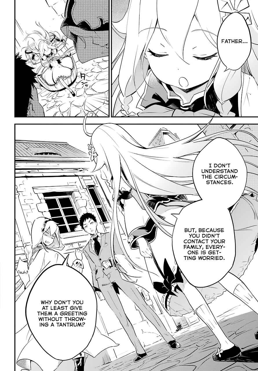 Page 18 Chapter 1 Reincarnated as the Daughter of the Legendary Hero and the Queen of Spirits