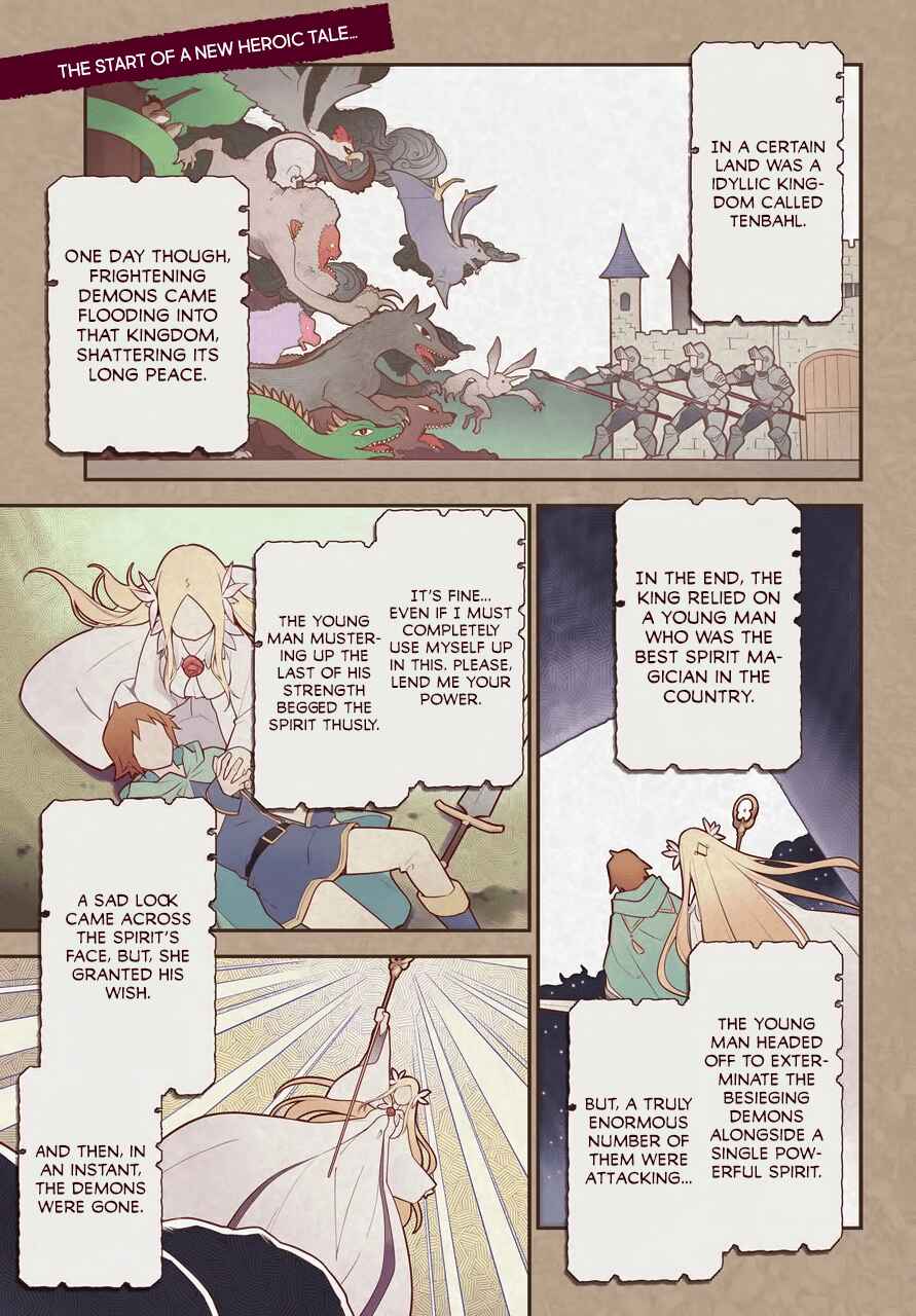 Page 2 Chapter 1 Reincarnated as the Daughter of the Legendary Hero and the Queen of Spirits