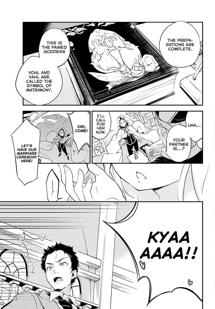 Page 23 Chapter 1 Reincarnated as the Daughter of the Legendary Hero and the Queen of Spirits