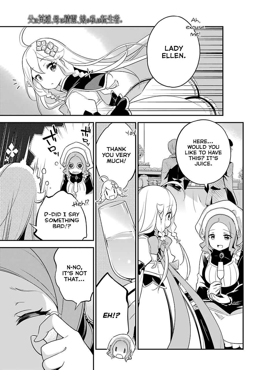 Page 23 Chapter 8 Reincarnated as the Daughter of the Legendary Hero and the Queen of Spirits