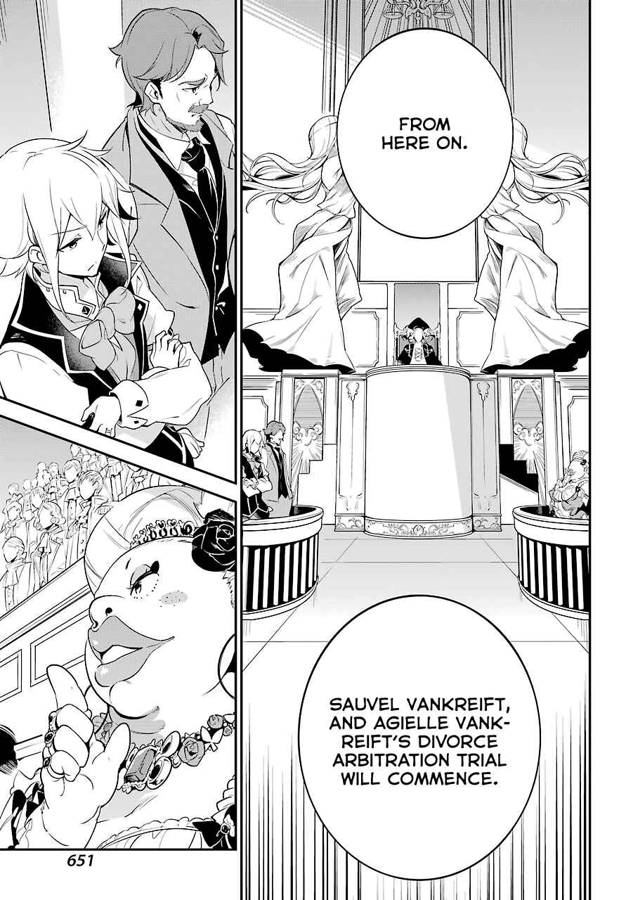 Page 12 Chapter 5 Reincarnated as the Daughter of the Legendary Hero and the Queen of Spirits