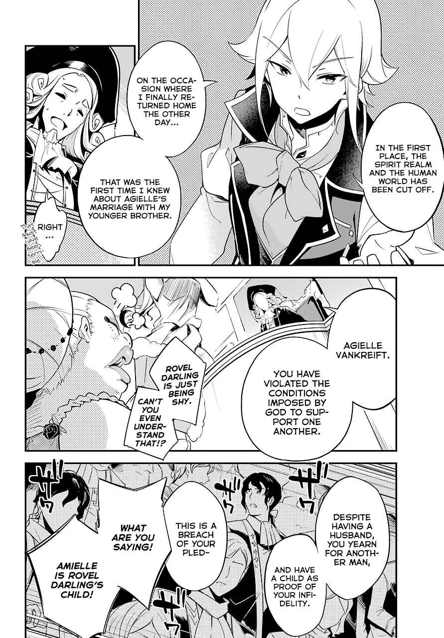 Page 15 Chapter 5 Reincarnated as the Daughter of the Legendary Hero and the Queen of Spirits