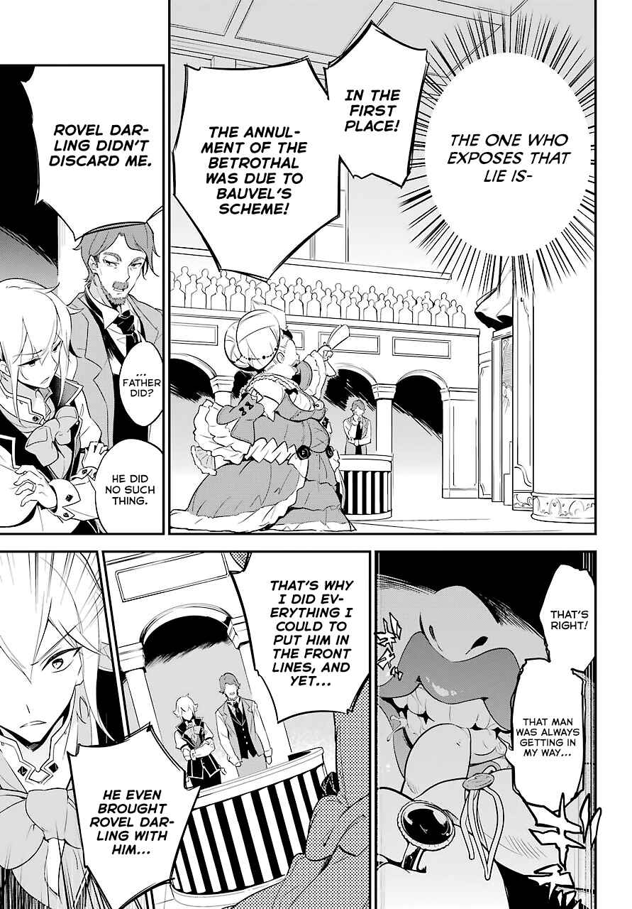 Page 20 Chapter 5 Reincarnated as the Daughter of the Legendary Hero and the Queen of Spirits
