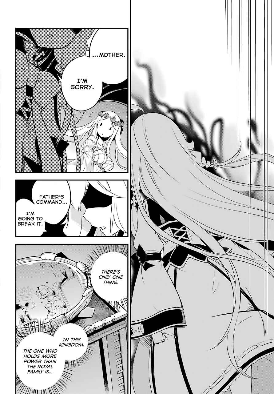 Page 23 Chapter 5 Reincarnated as the Daughter of the Legendary Hero and the Queen of Spirits