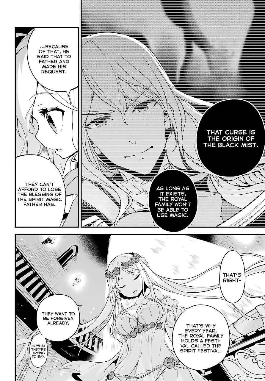 Page 5 Chapter 5 Reincarnated as the Daughter of the Legendary Hero and the Queen of Spirits
