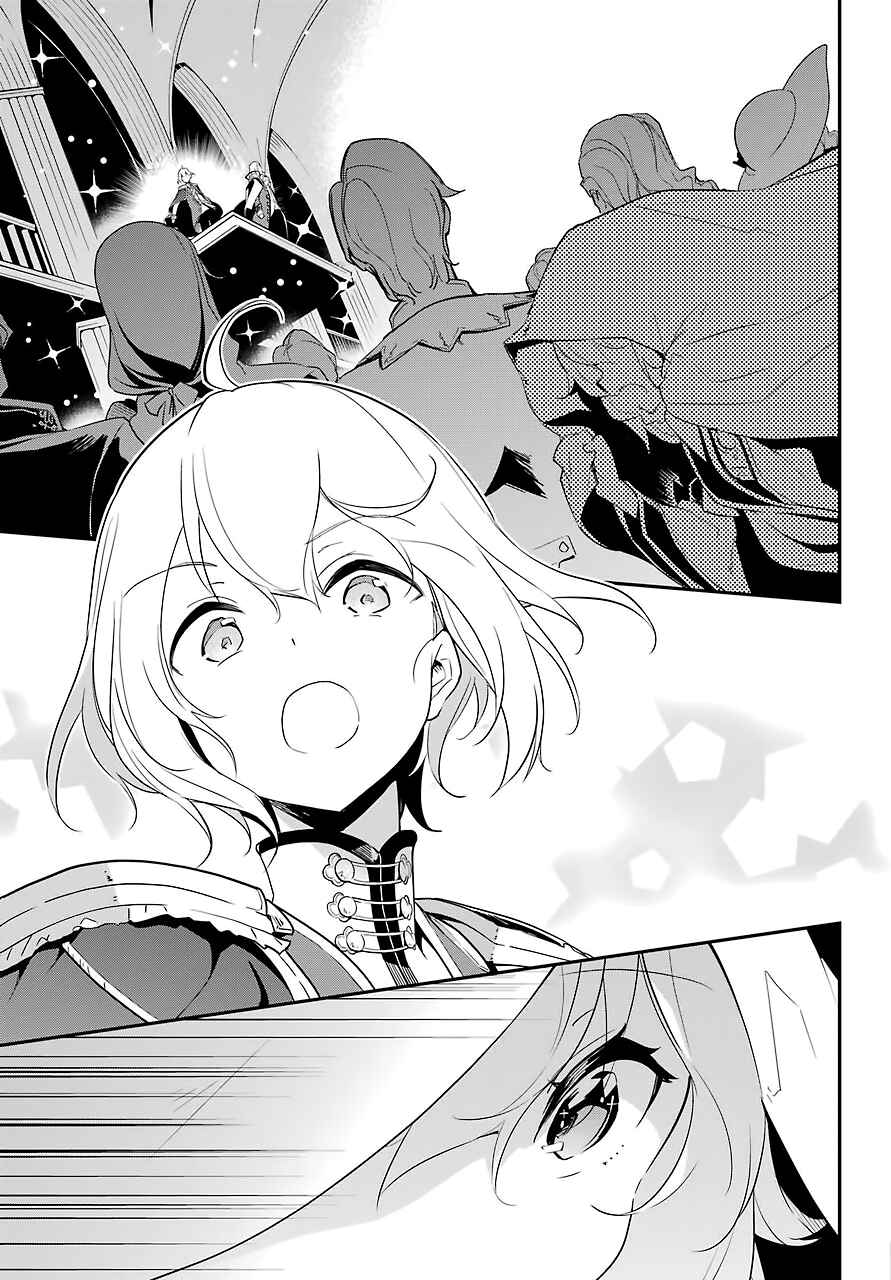 Page 27 Chapter 12 Reincarnated as the Daughter of the Legendary Hero and the Queen of Spirits