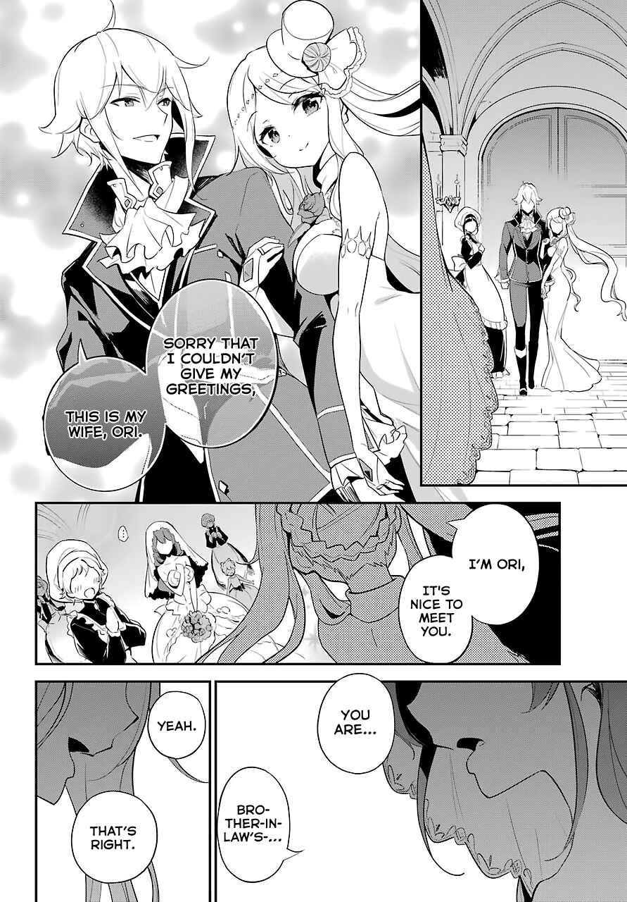 Page 7 Chapter 12 Reincarnated as the Daughter of the Legendary Hero and the Queen of Spirits
