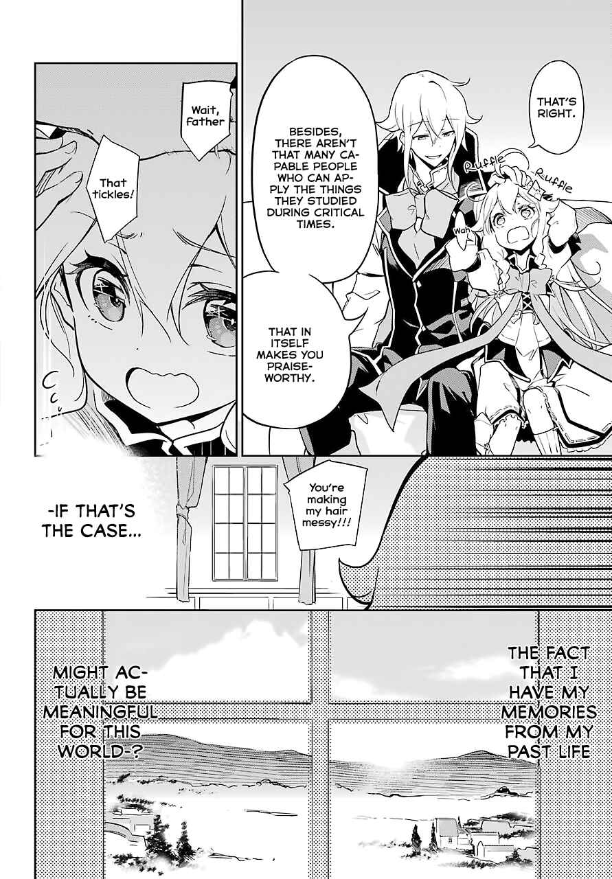 Page 14 Chapter 25 Reincarnated as the Daughter of the Legendary Hero and the Queen of Spirits