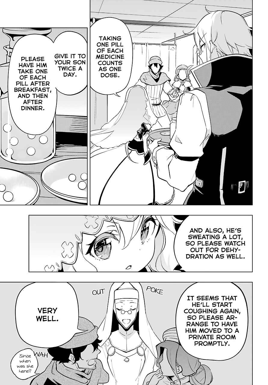 Page 16 Chapter 24 Reincarnated as the Daughter of the Legendary Hero and the Queen of Spirits