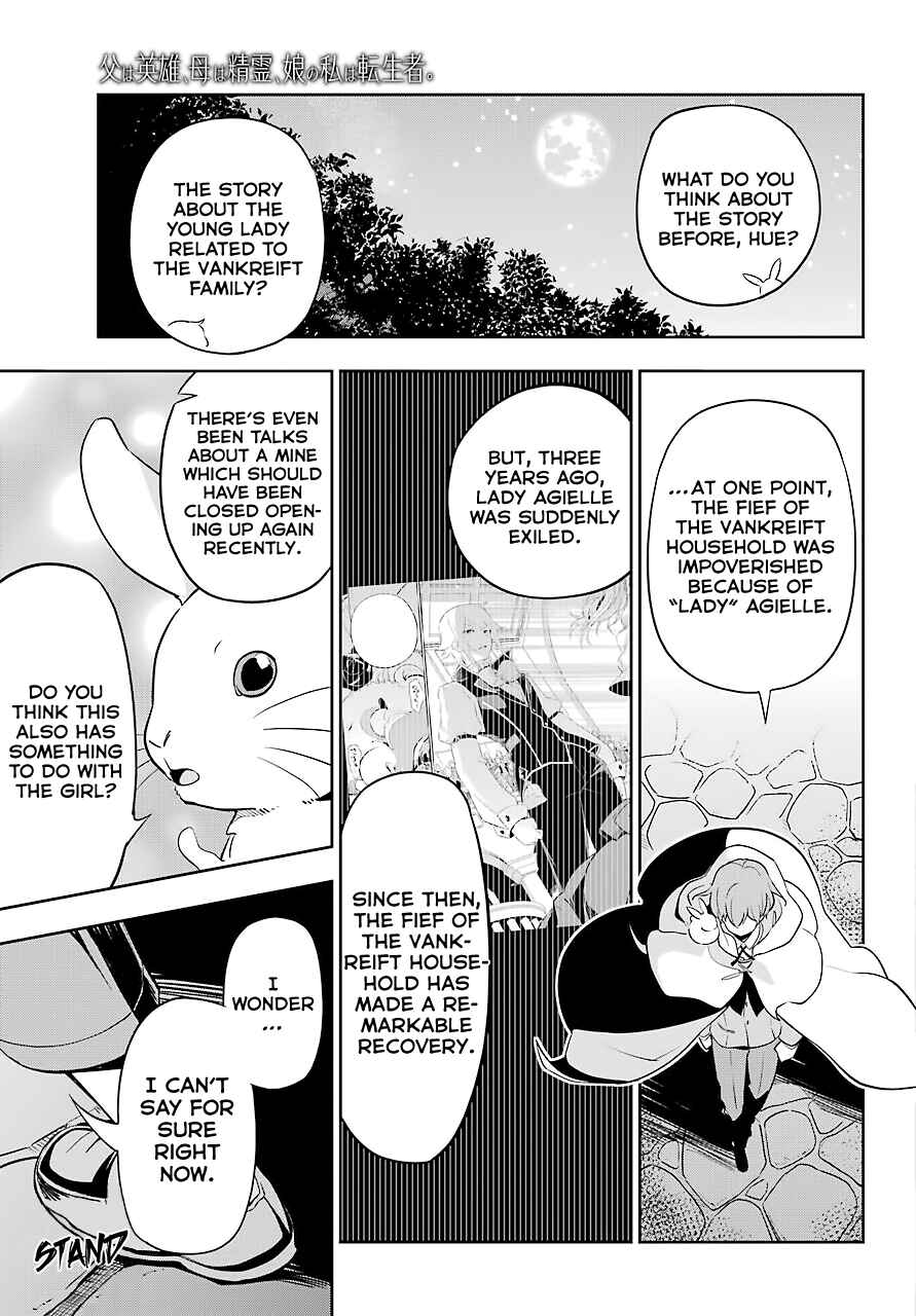 Page 26 Chapter 24 Reincarnated as the Daughter of the Legendary Hero and the Queen of Spirits
