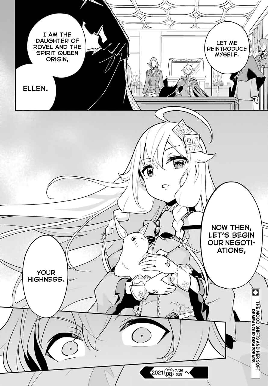 Page 25 Chapter 33 Reincarnated as the Daughter of the Legendary Hero and the Queen of Spirits