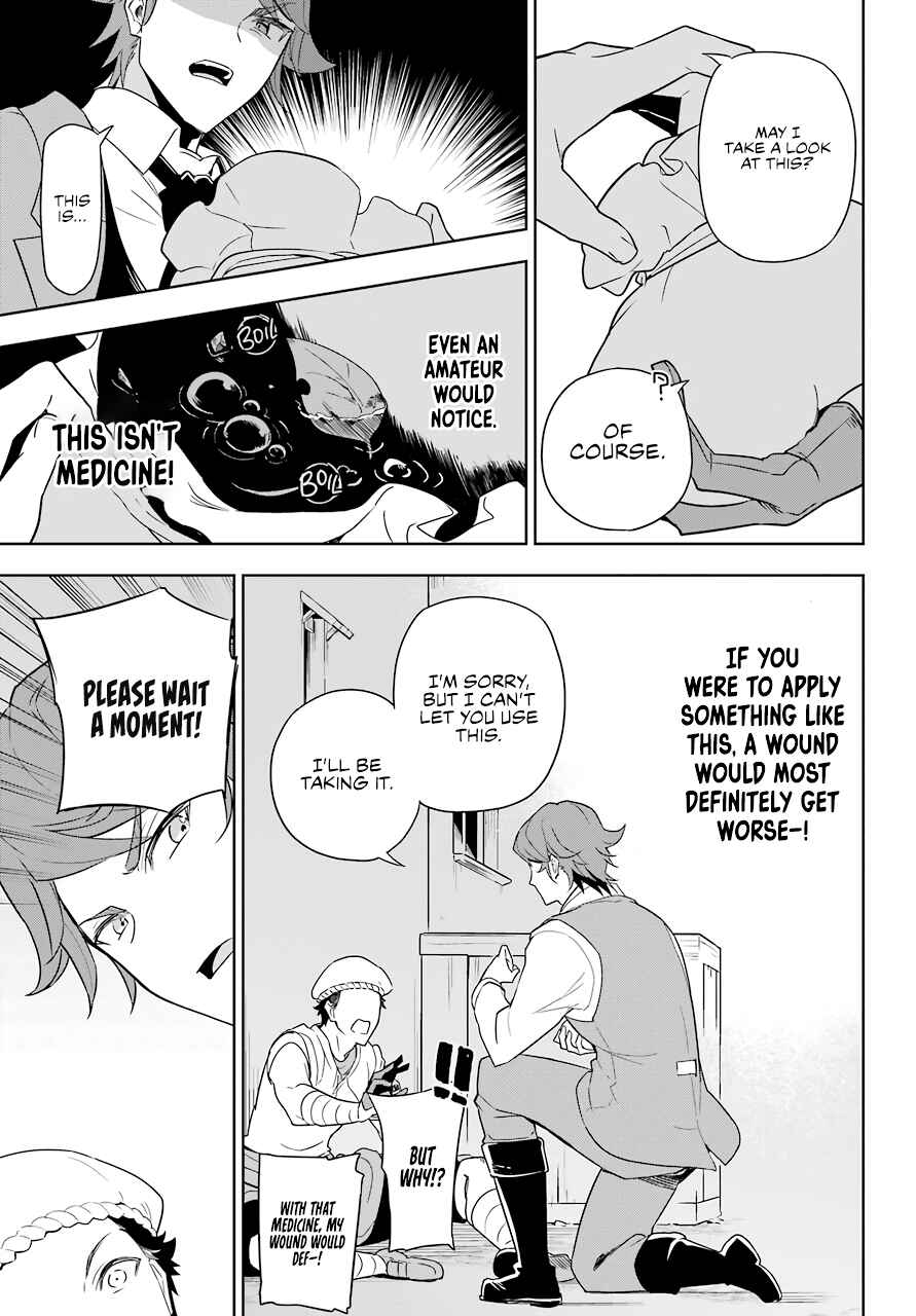 Page 17 Chapter 39 Reincarnated as the Daughter of the Legendary Hero and the Queen of Spirits