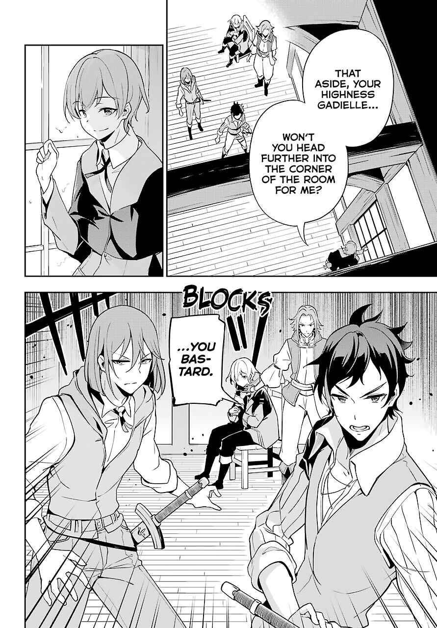 Page 17 Chapter 28 Reincarnated as the Daughter of the Legendary Hero and the Queen of Spirits
