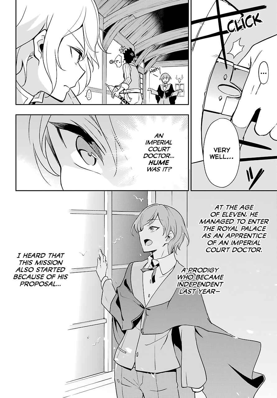 Page 19 Chapter 28 Reincarnated as the Daughter of the Legendary Hero and the Queen of Spirits