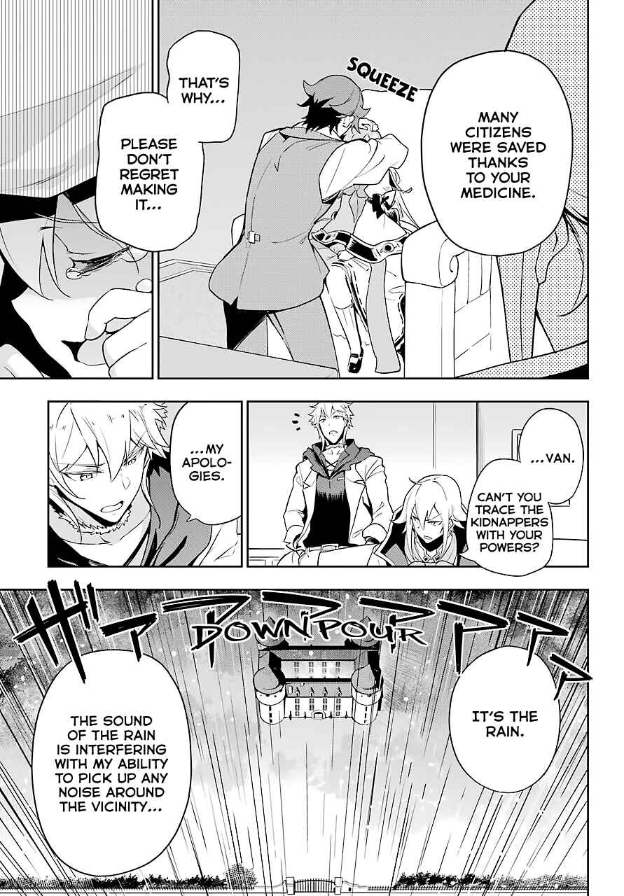 Page 7 Chapter 28 Reincarnated as the Daughter of the Legendary Hero and the Queen of Spirits