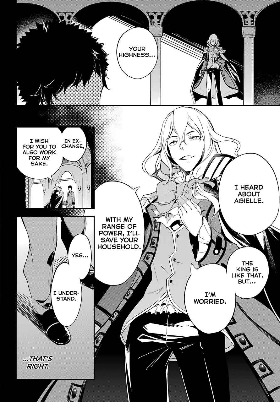 Page 14 Chapter 9 Reincarnated as the Daughter of the Legendary Hero and the Queen of Spirits