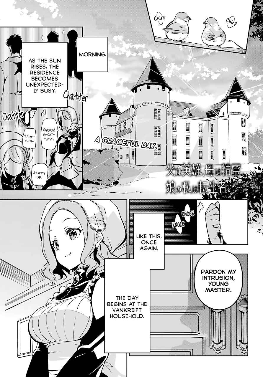 Page 2 Chapter 23 Reincarnated as the Daughter of the Legendary Hero and the Queen of Spirits
