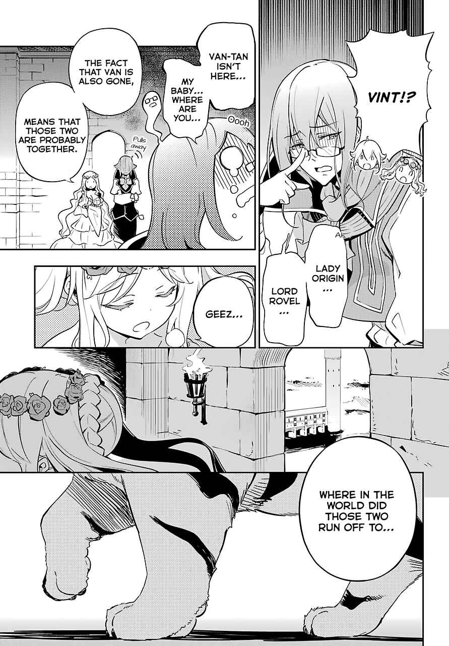 Page 4 Chapter 19.5 Reincarnated as the Daughter of the Legendary Hero and the Queen of Spirits